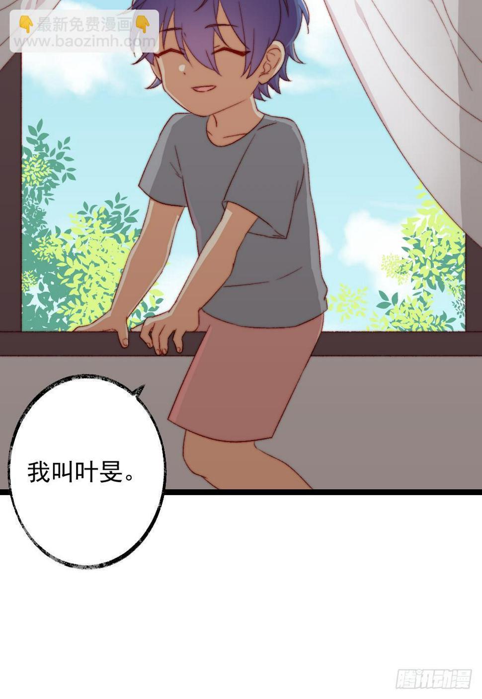 第54话9