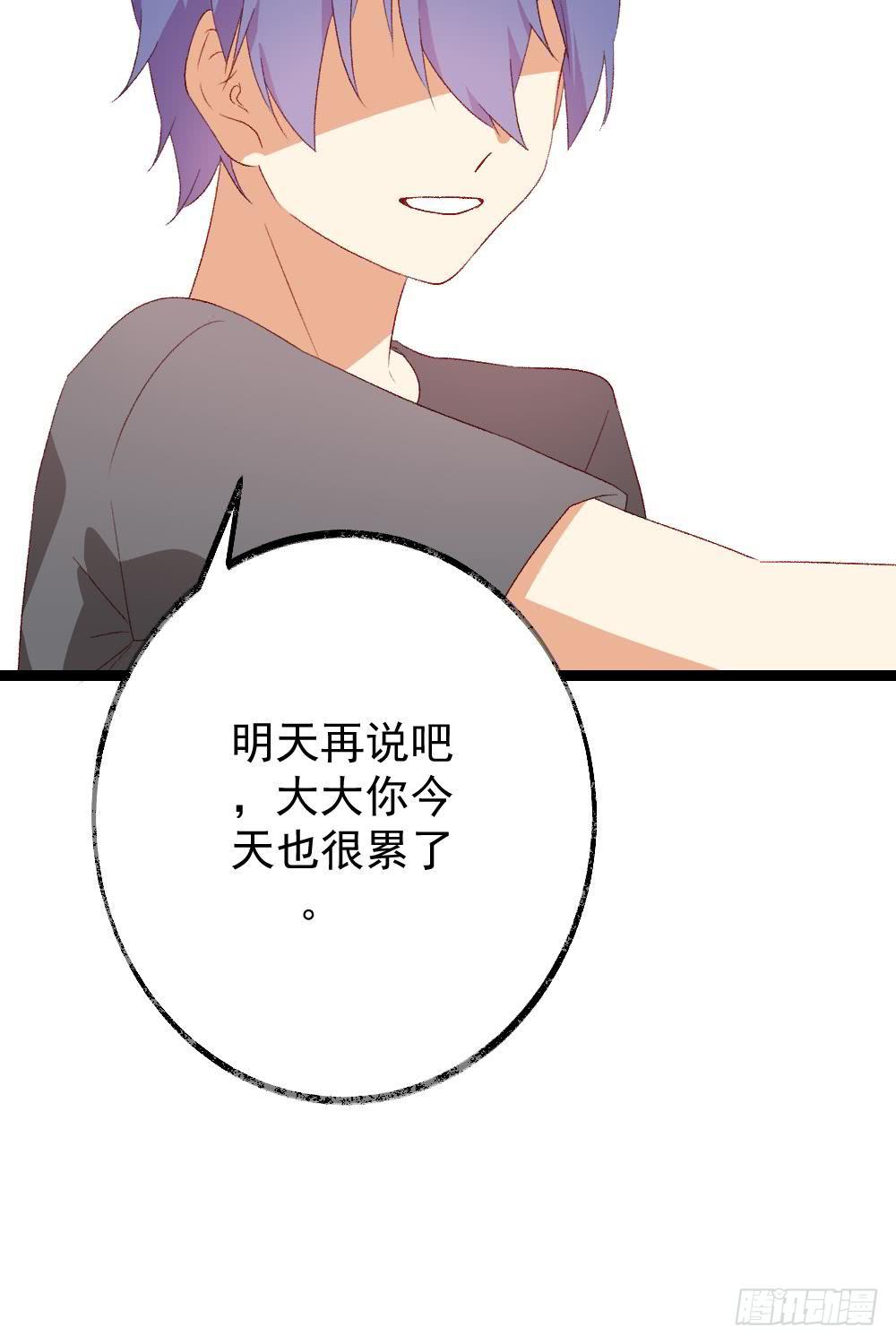 第59话9