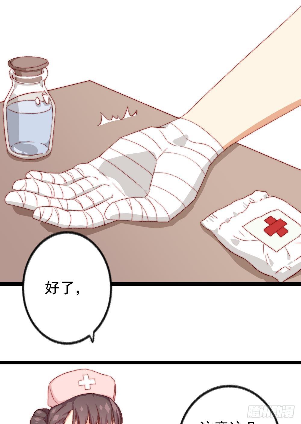 第26话0