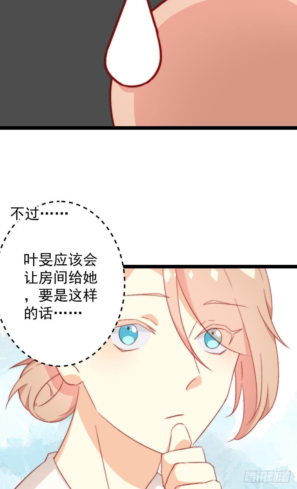 第36话7