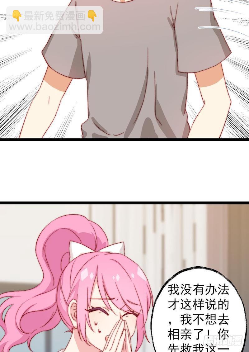 第44话4