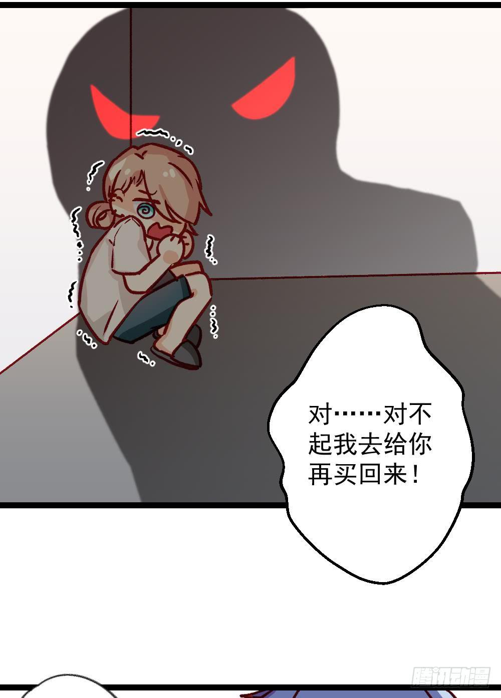 第20话8
