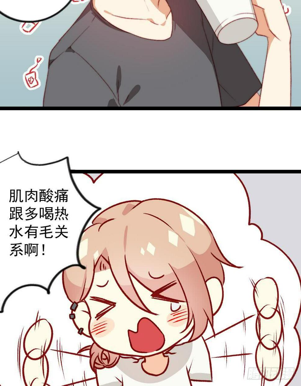 第19话3