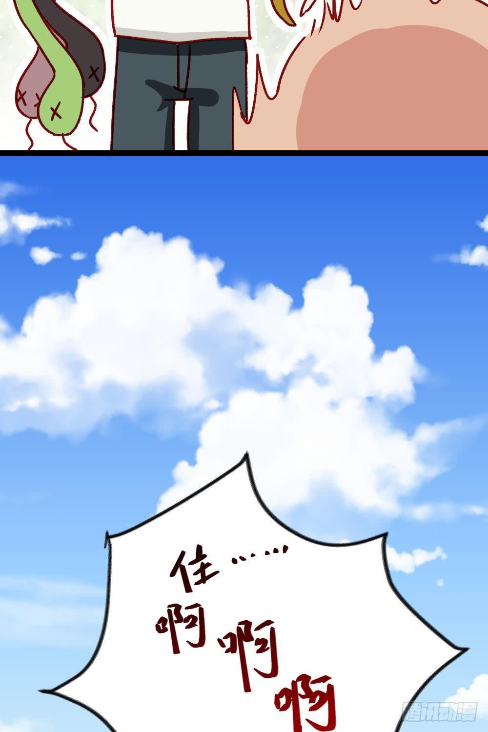 第17话8