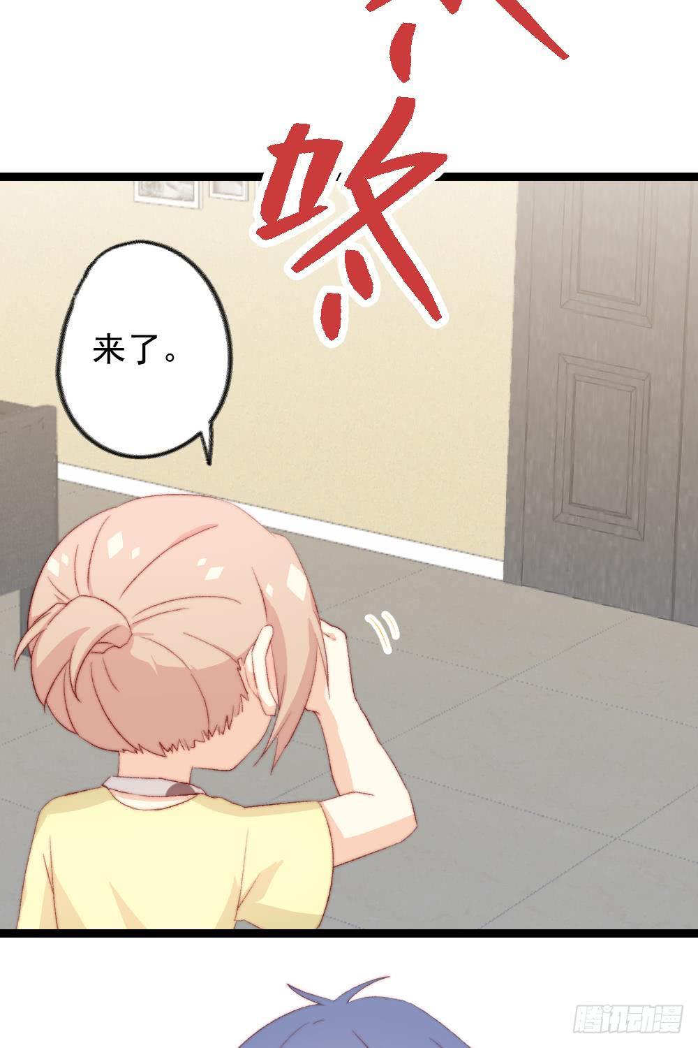 第38话8