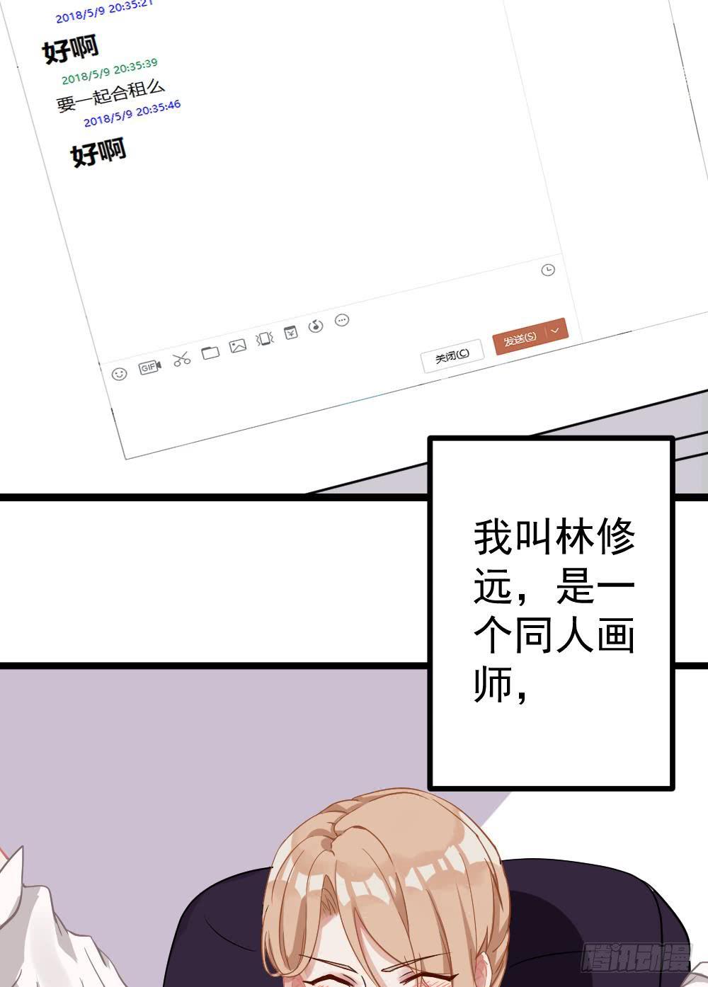 第1话2