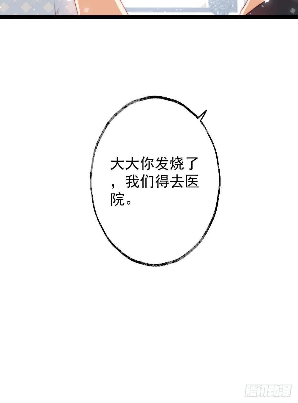 第41话9