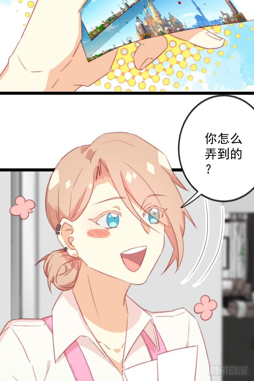第27话4