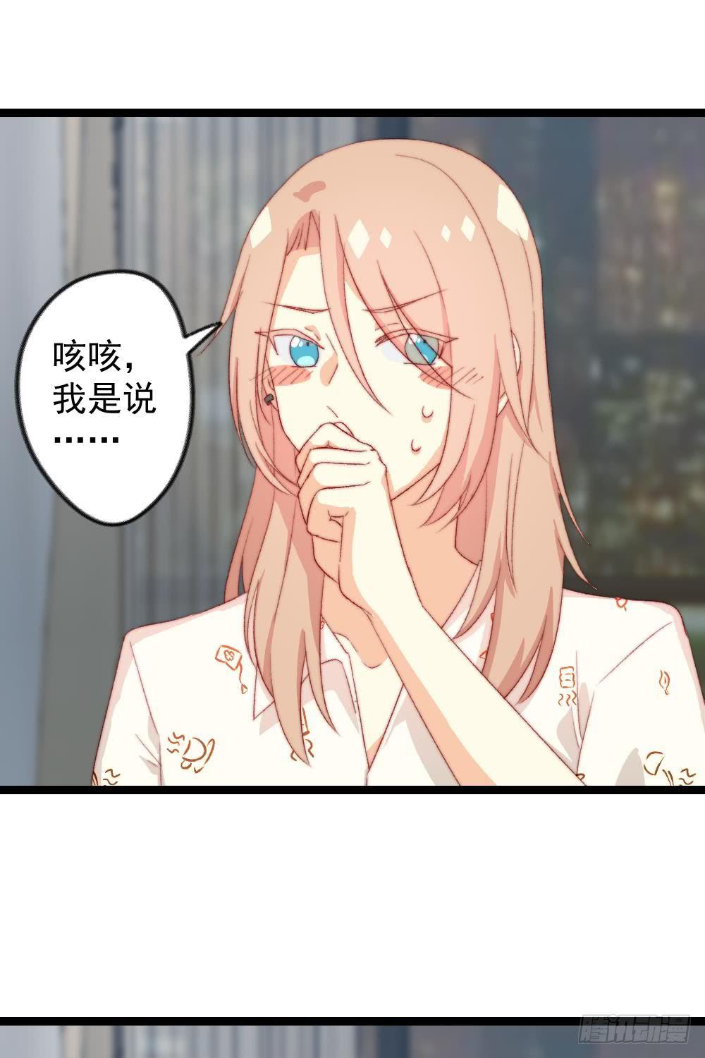第37话8