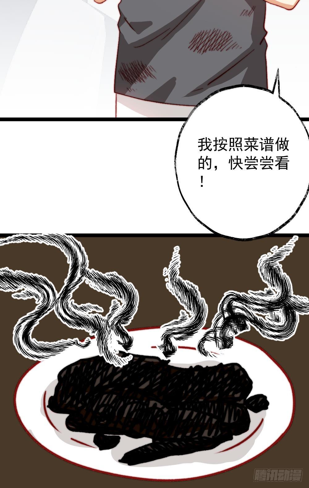 第50话4