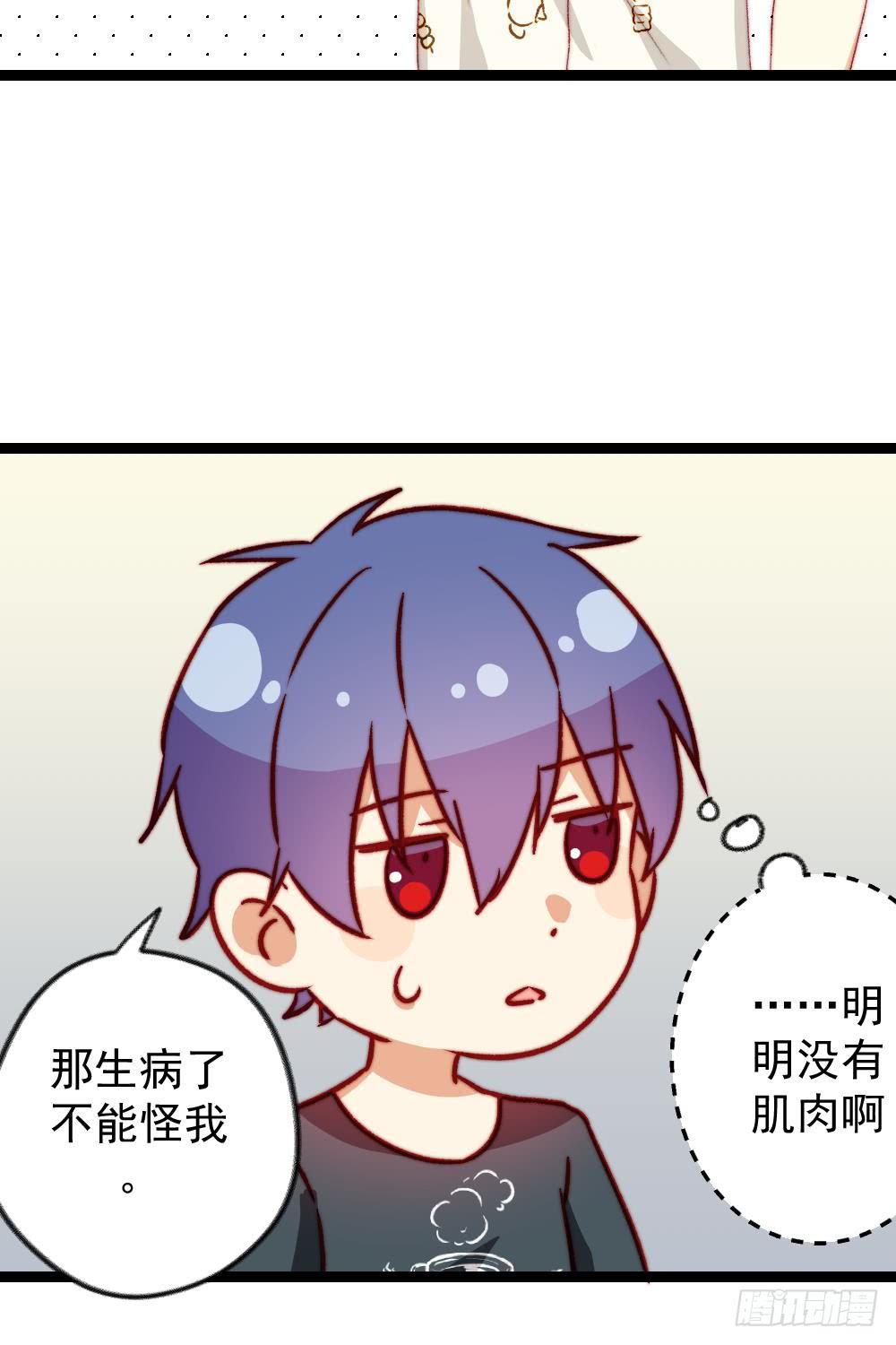 第37话5