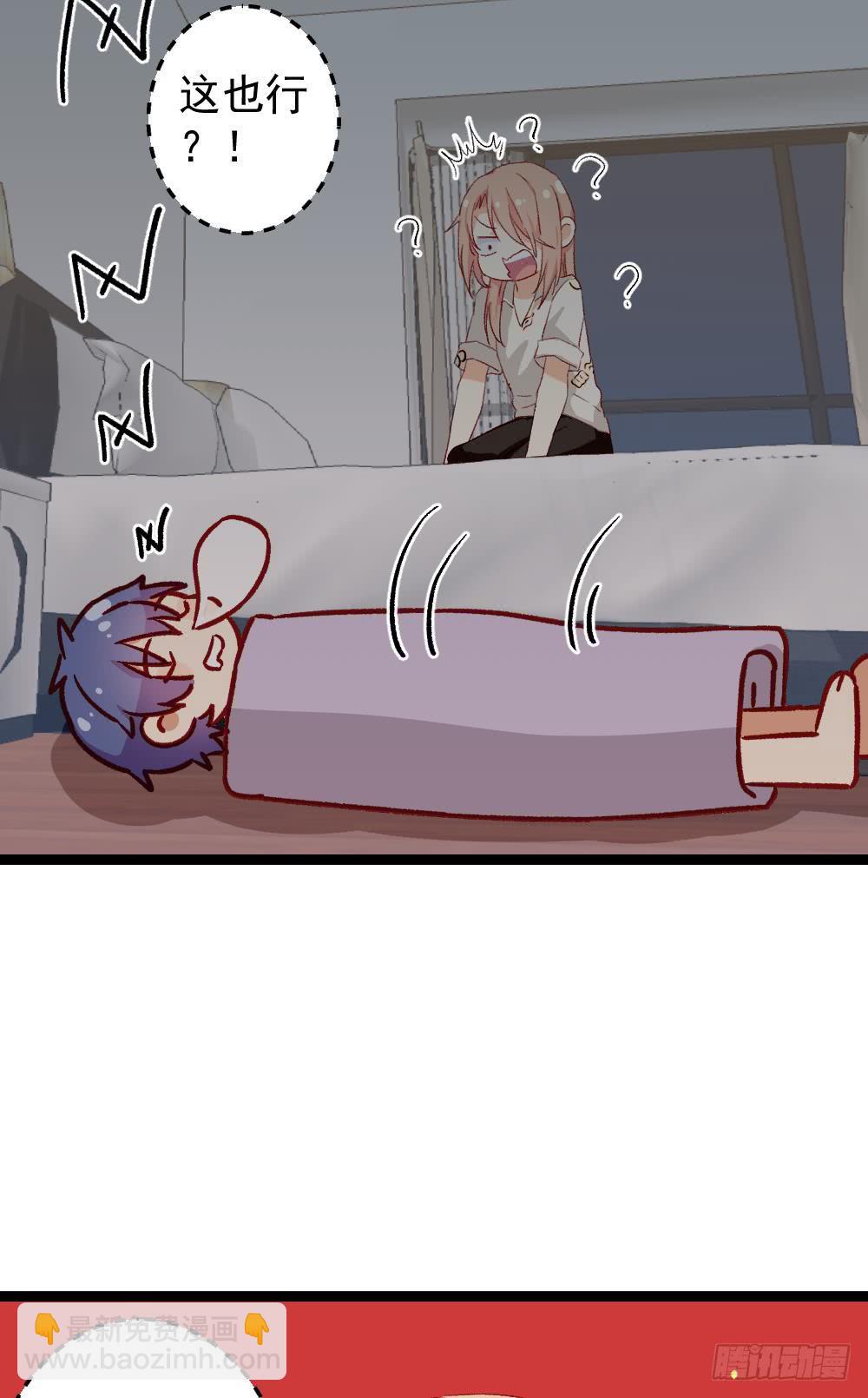 第40话7