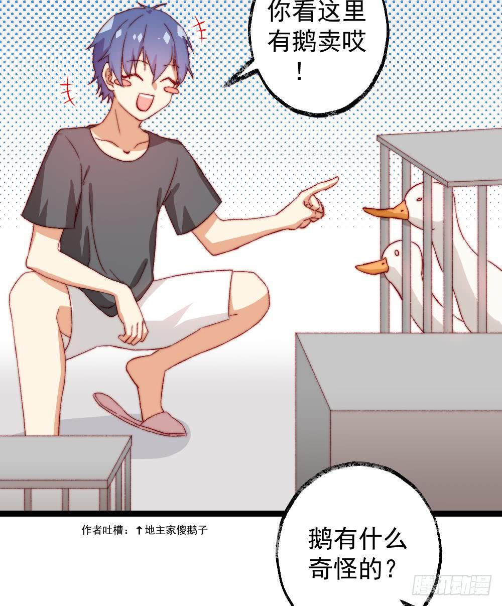 第48话3