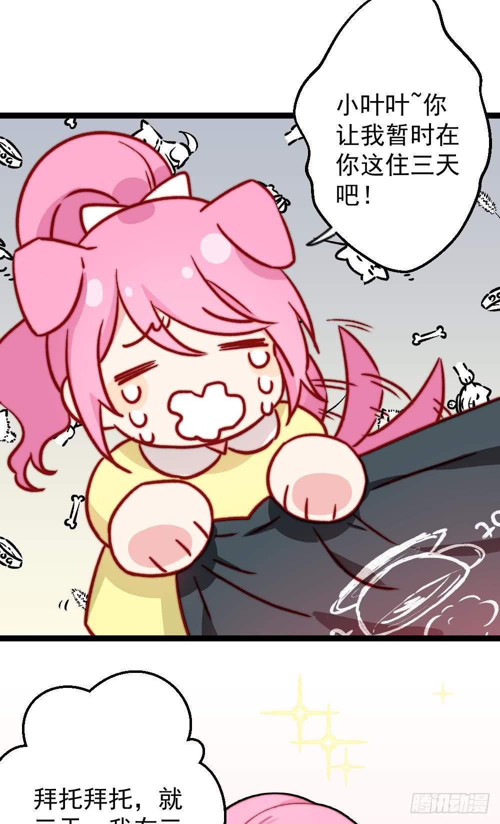 第36话0