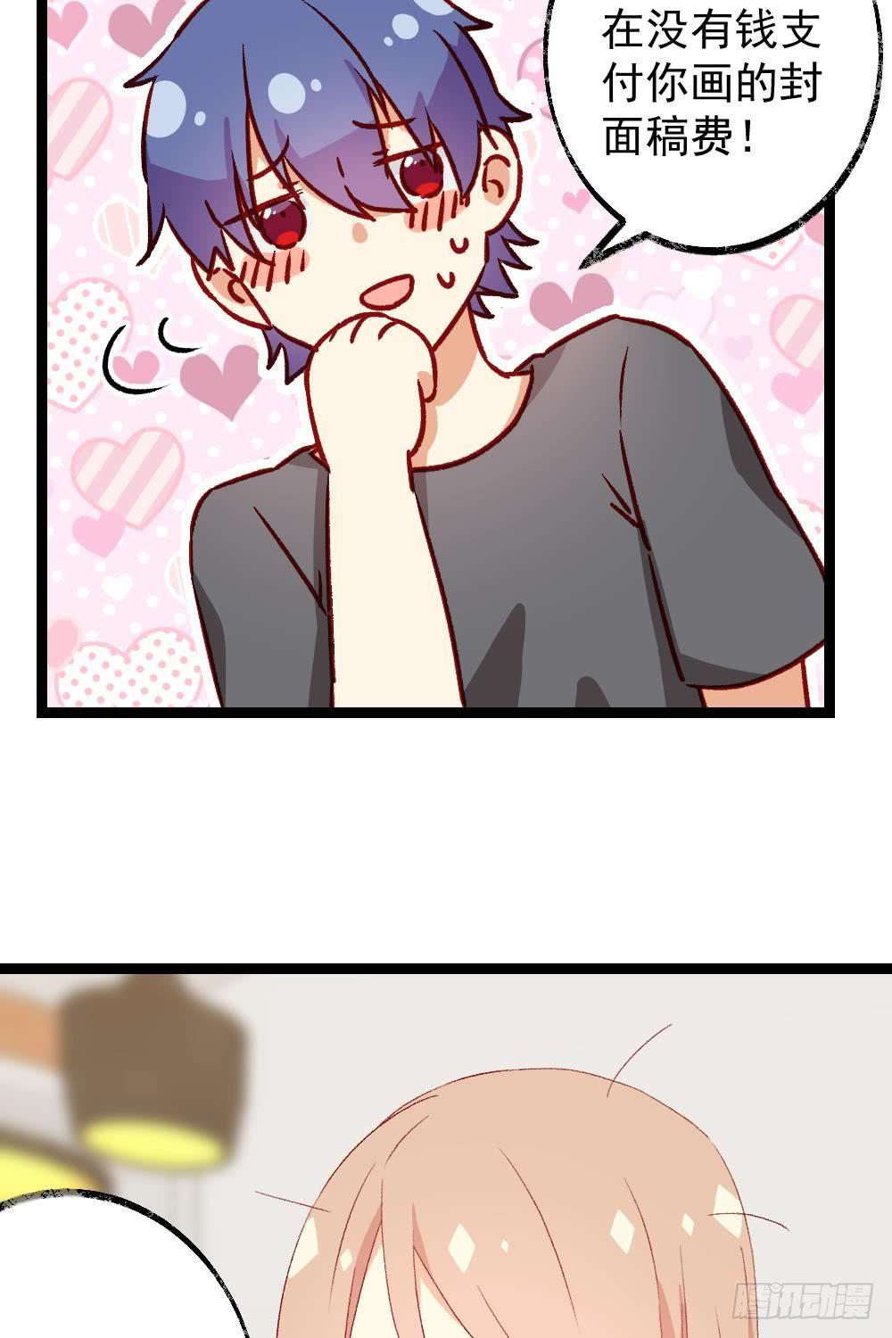 第59话6