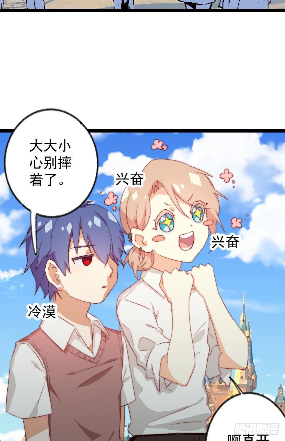 第28话5
