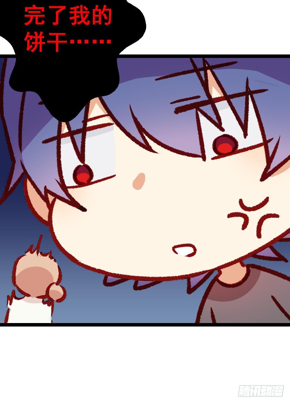 第20话7