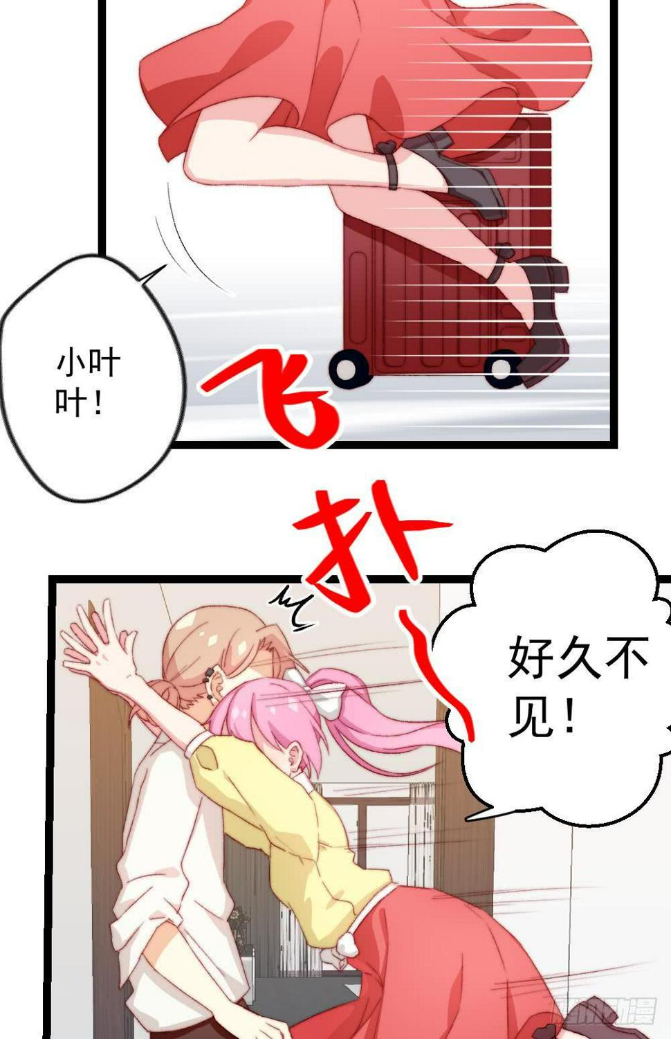 第34话2