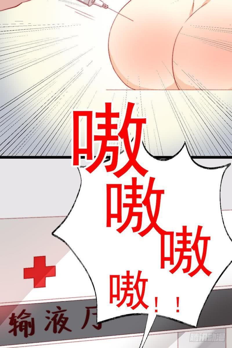 第43话11