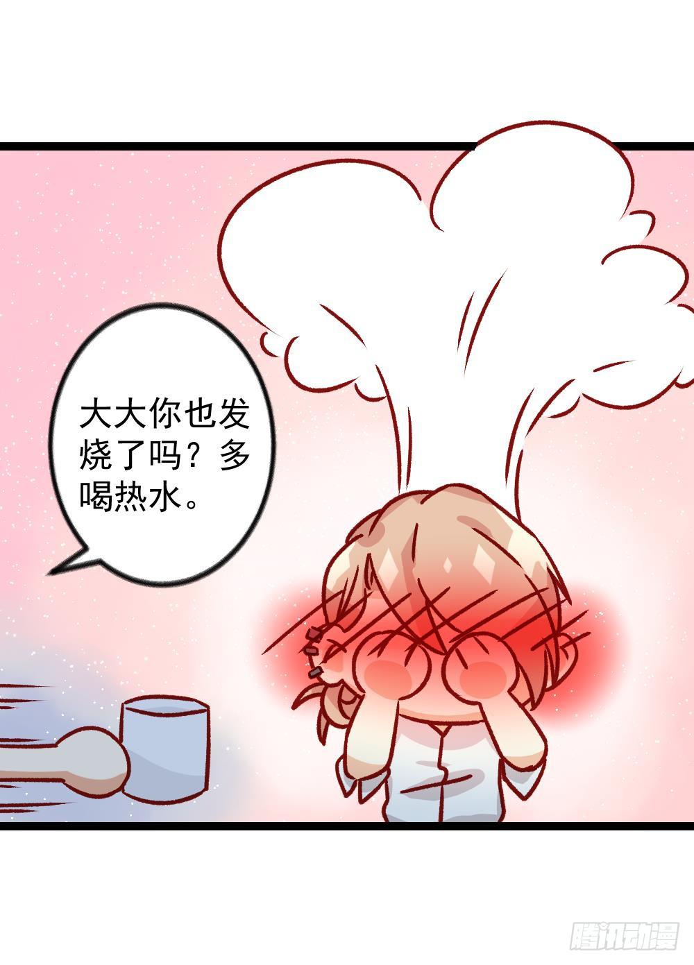 第15话9