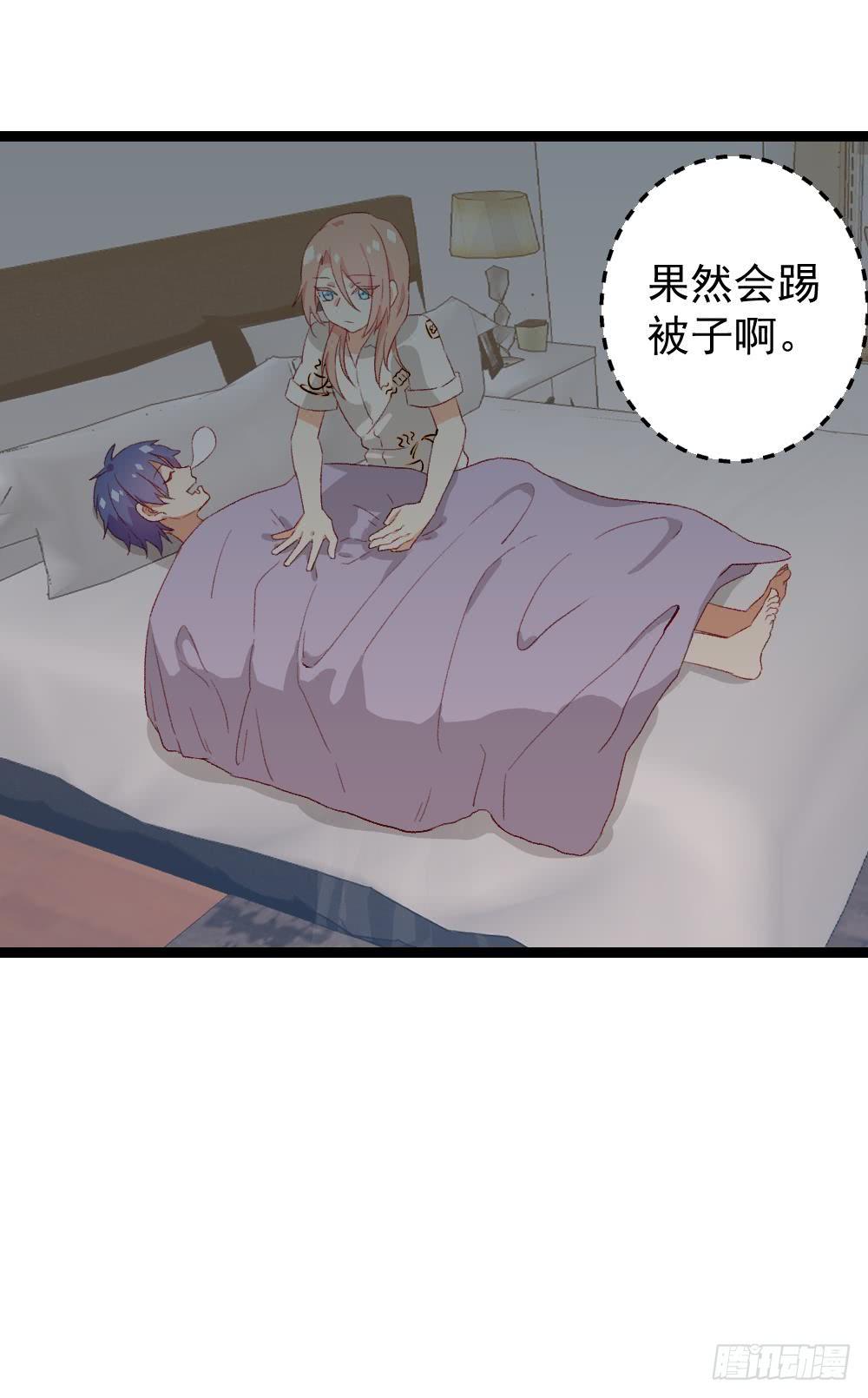 第40话3