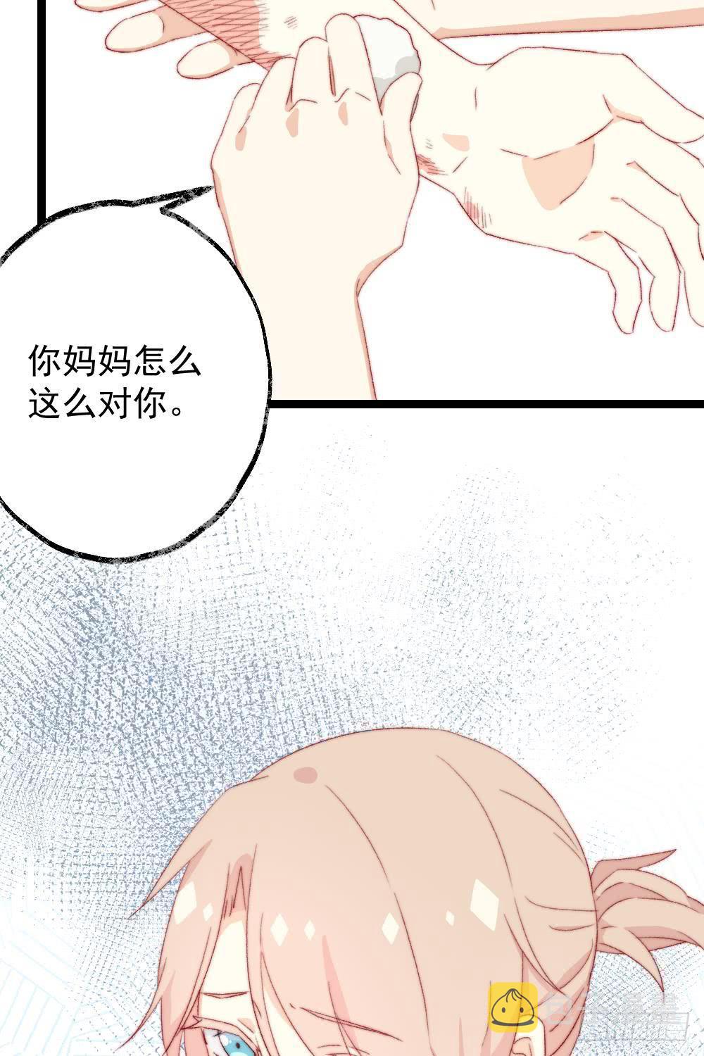 第39话4