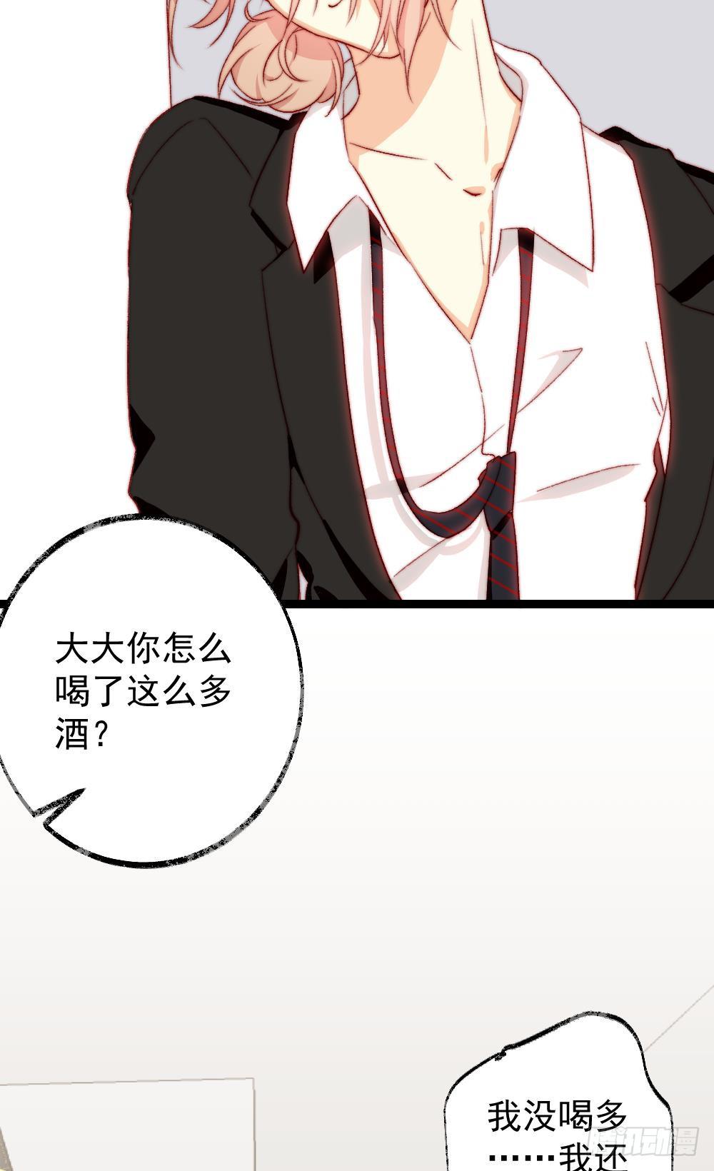 第56话3