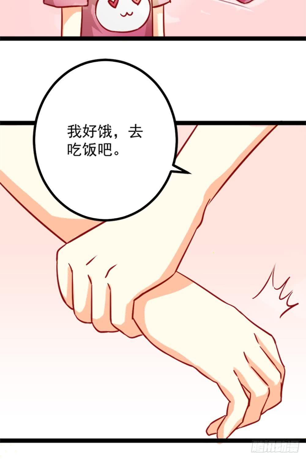 第9话6
