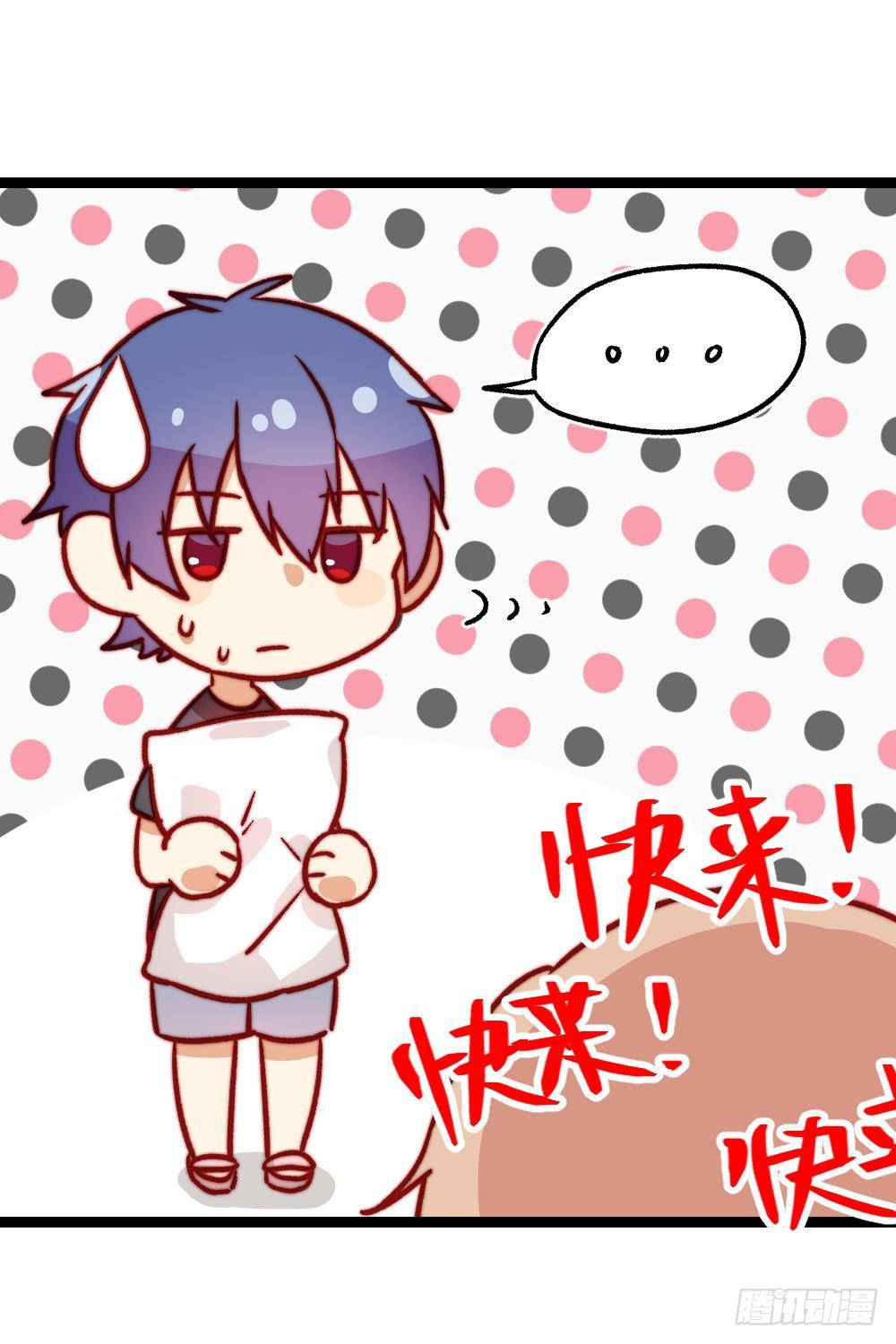 第37话7