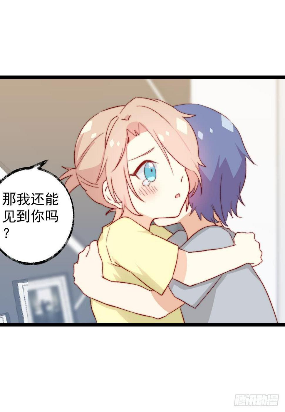 第54话5