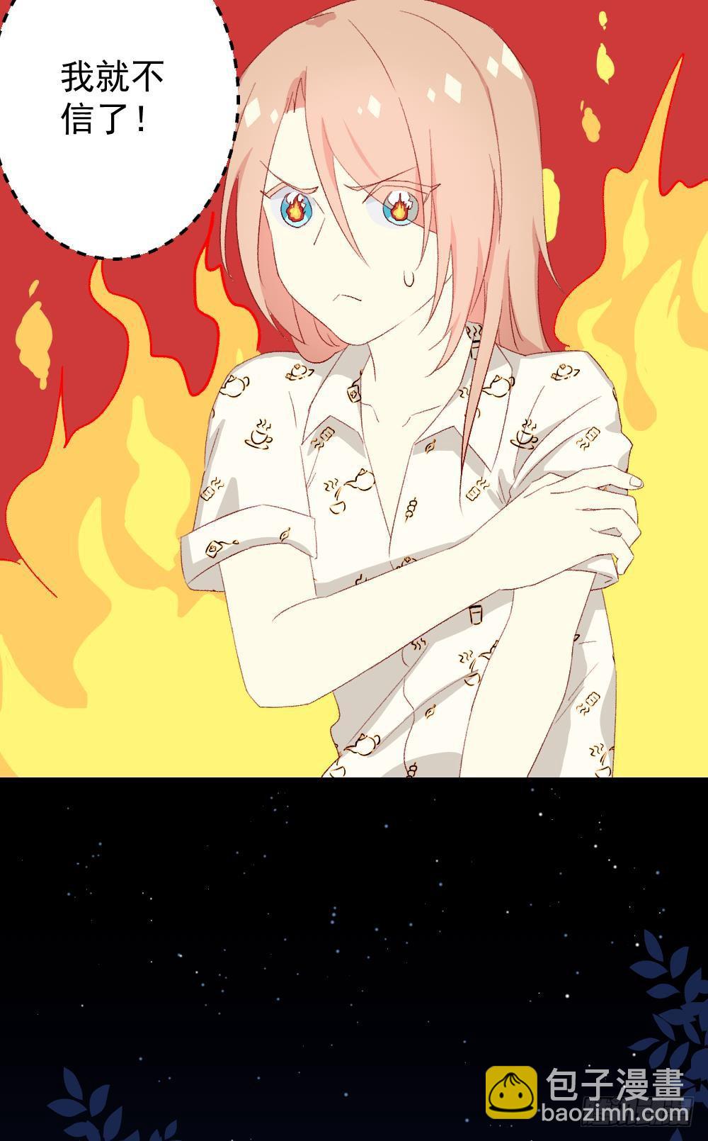 第40话8