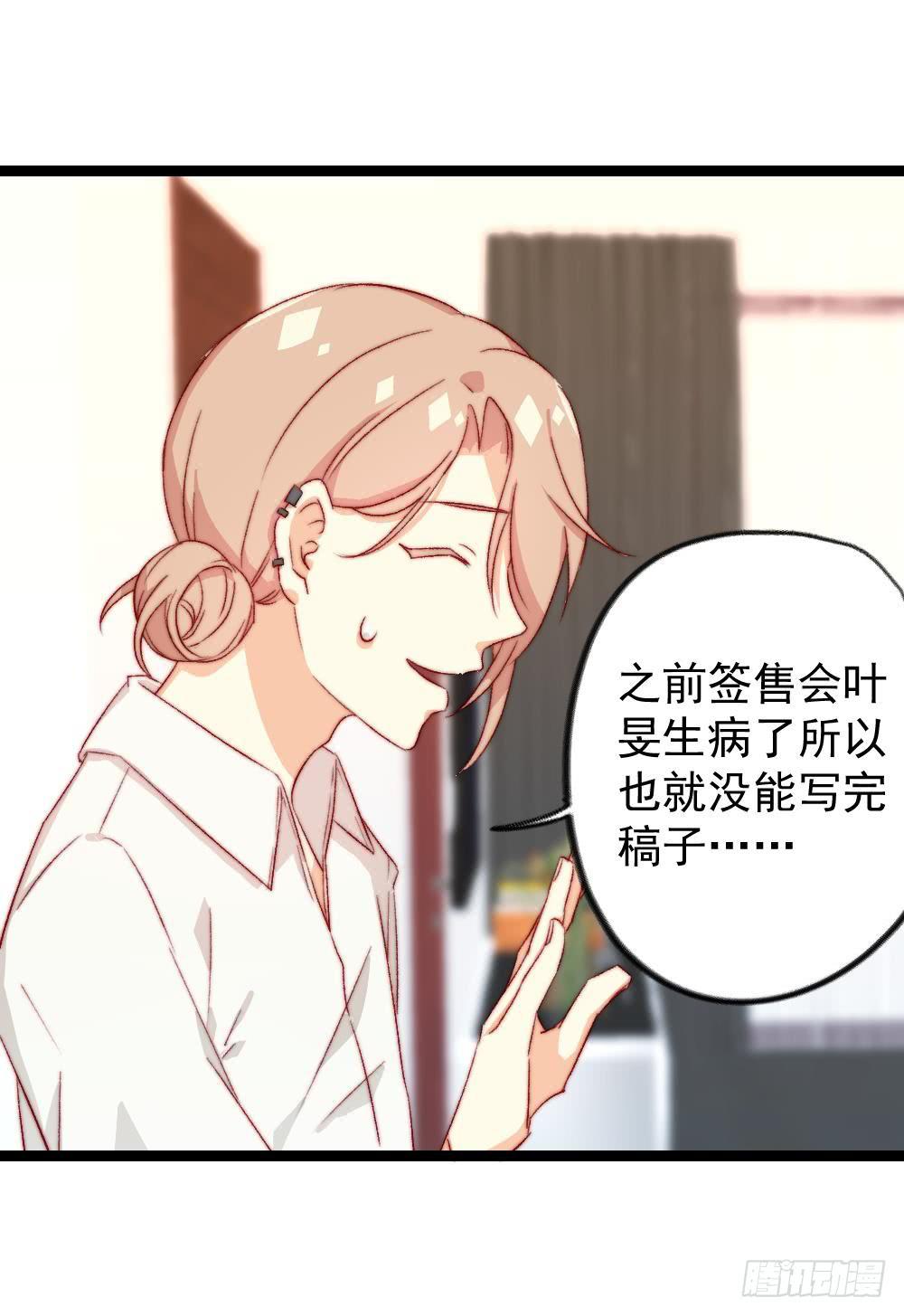 第21话2