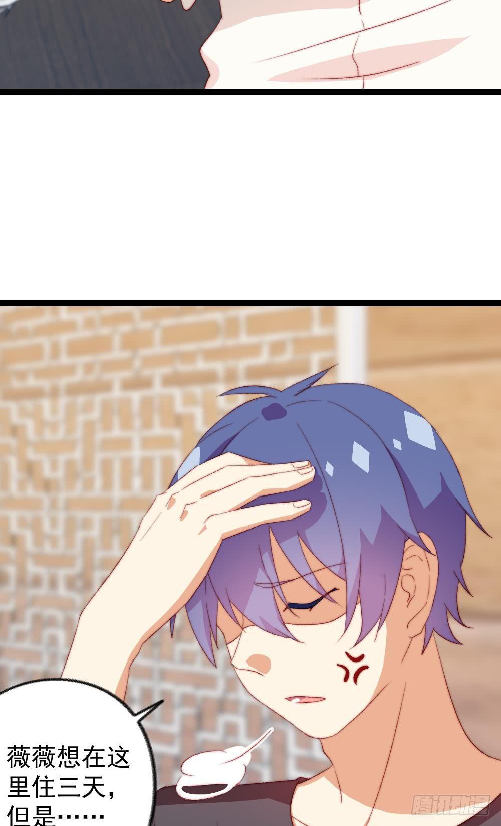 第36话5
