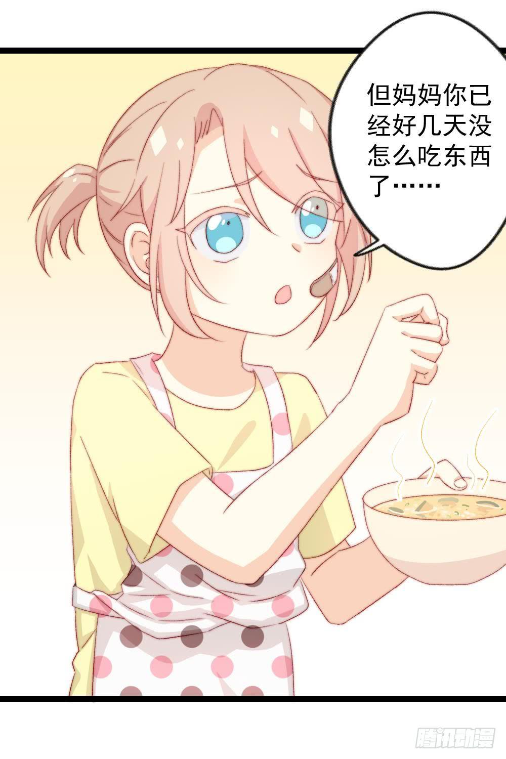 第38话2