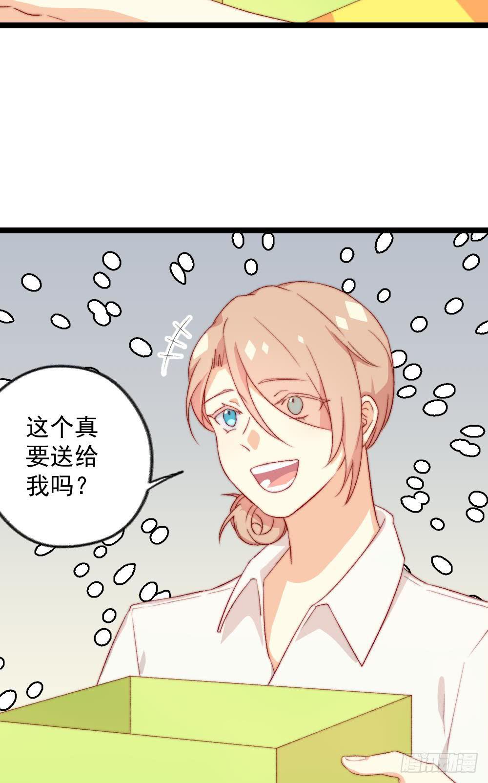 第29话7