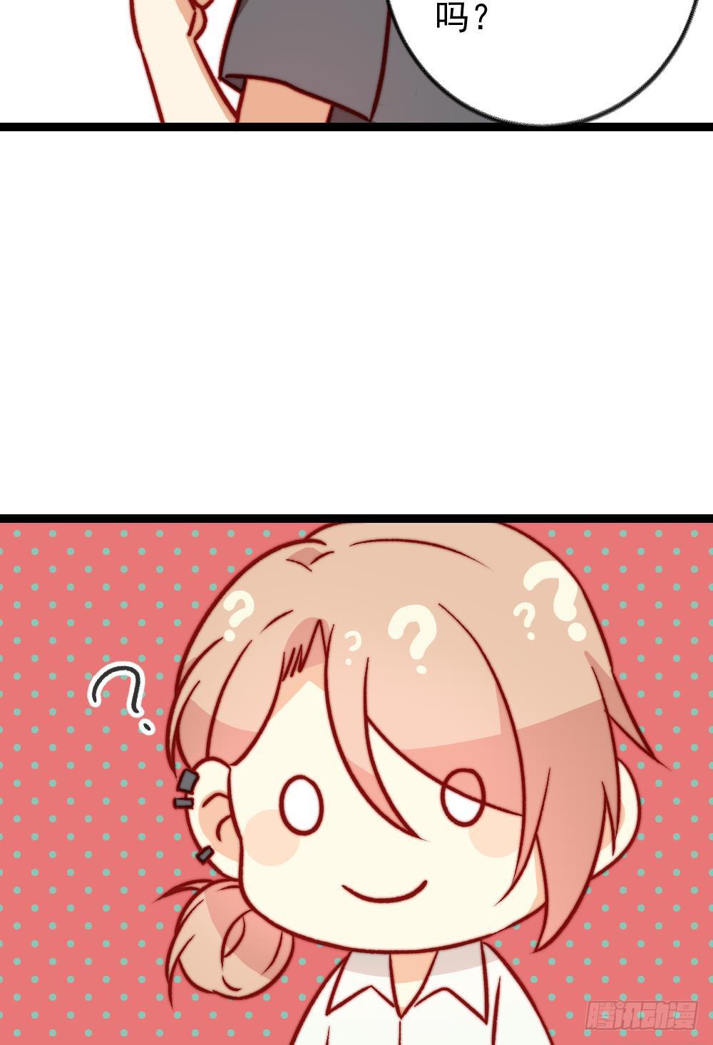 第33话7
