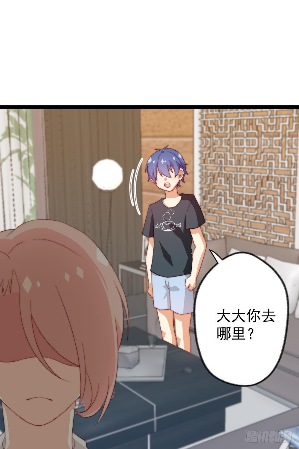 第35话6