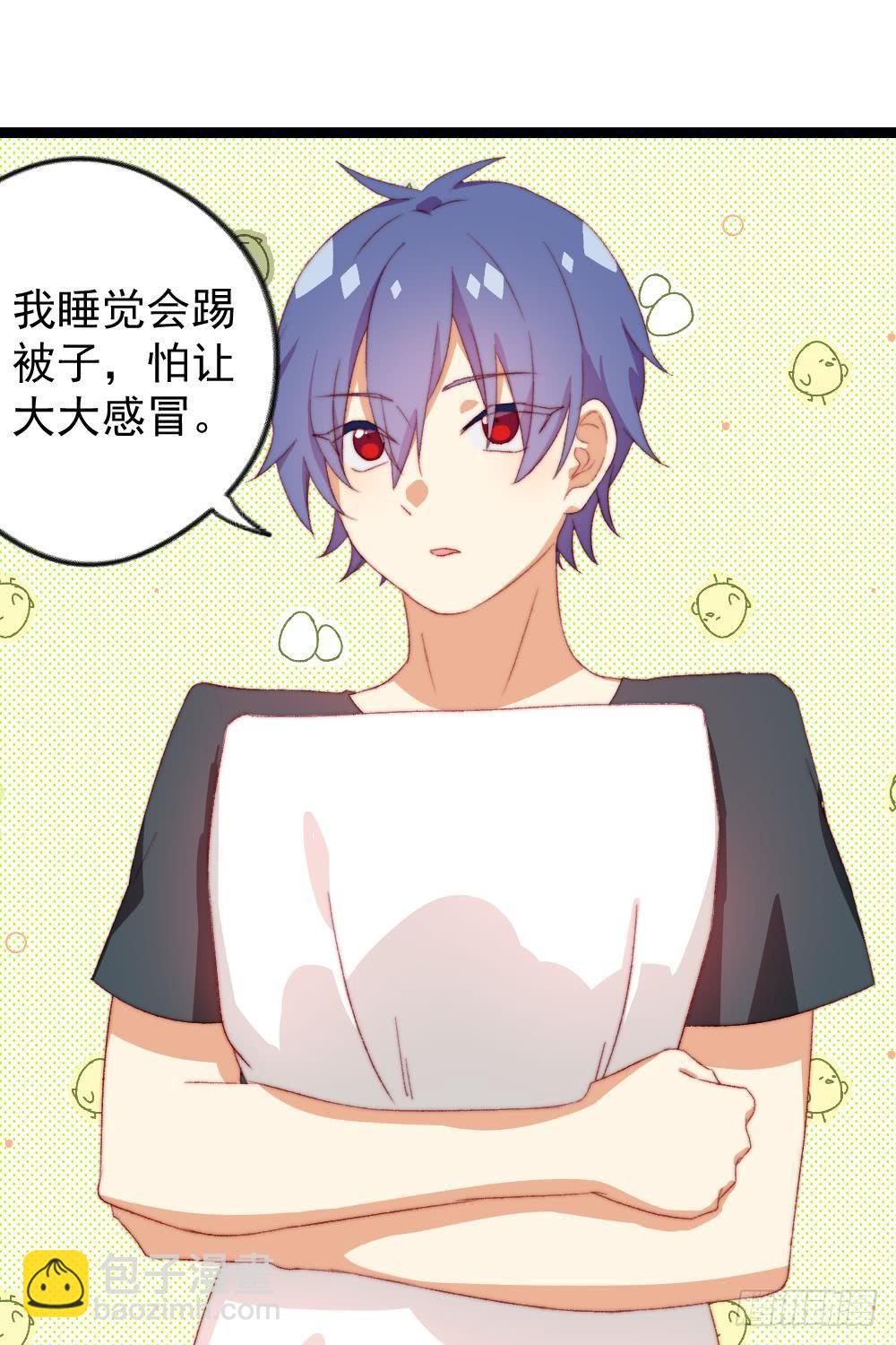 第37话3