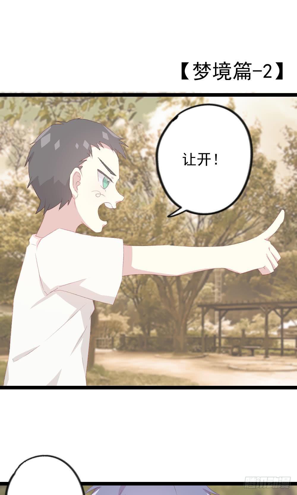 第7话0