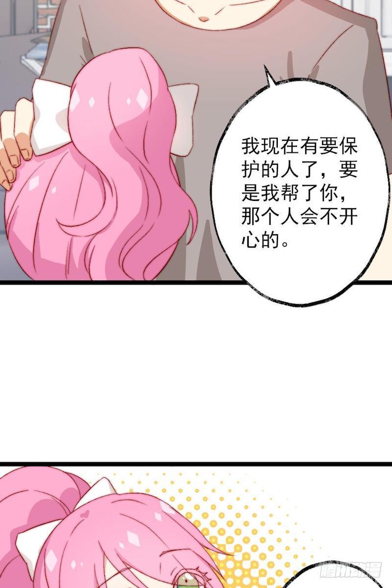 第45话5