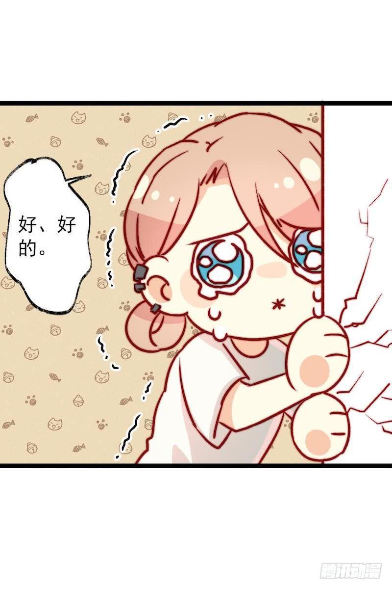 第43话7