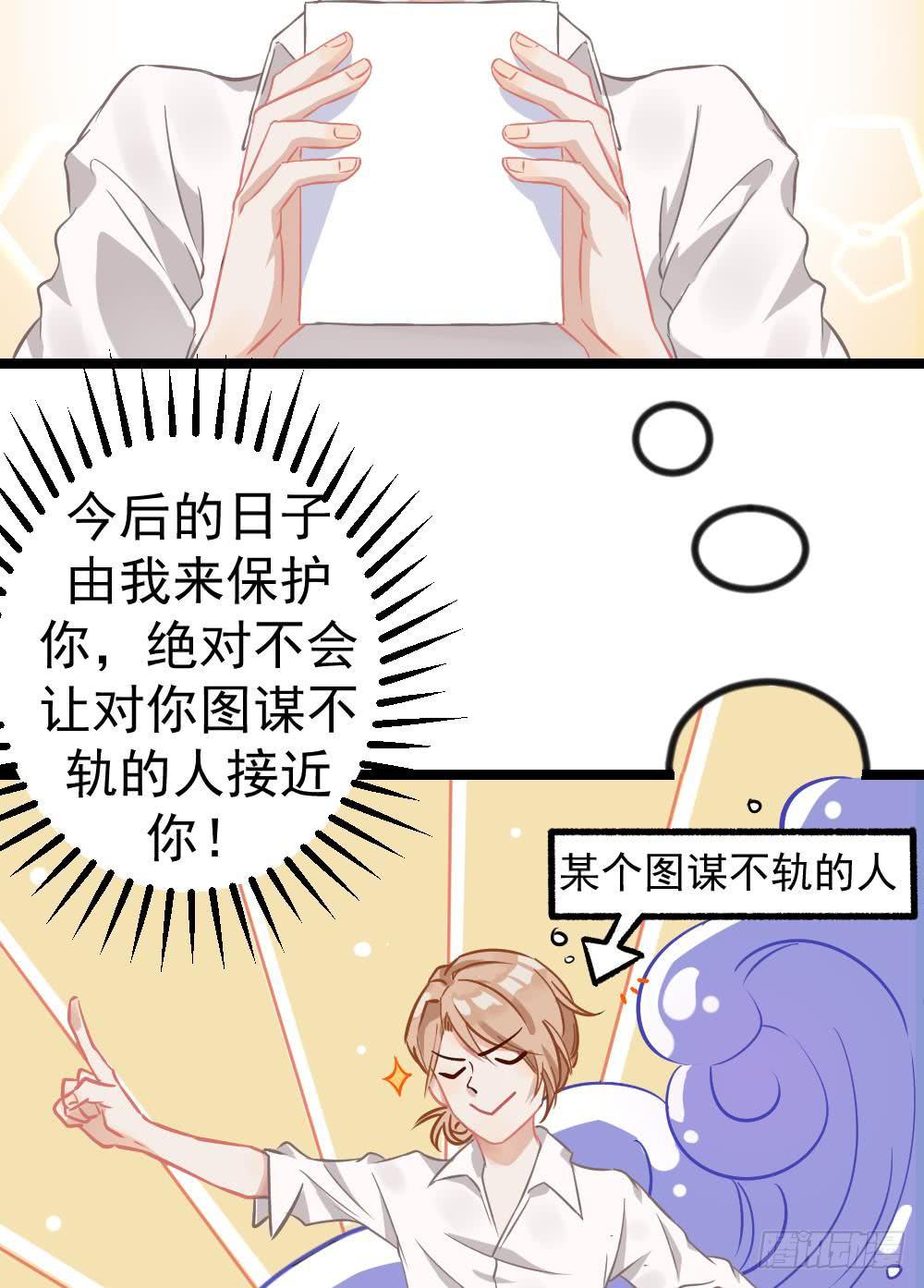 第1话6