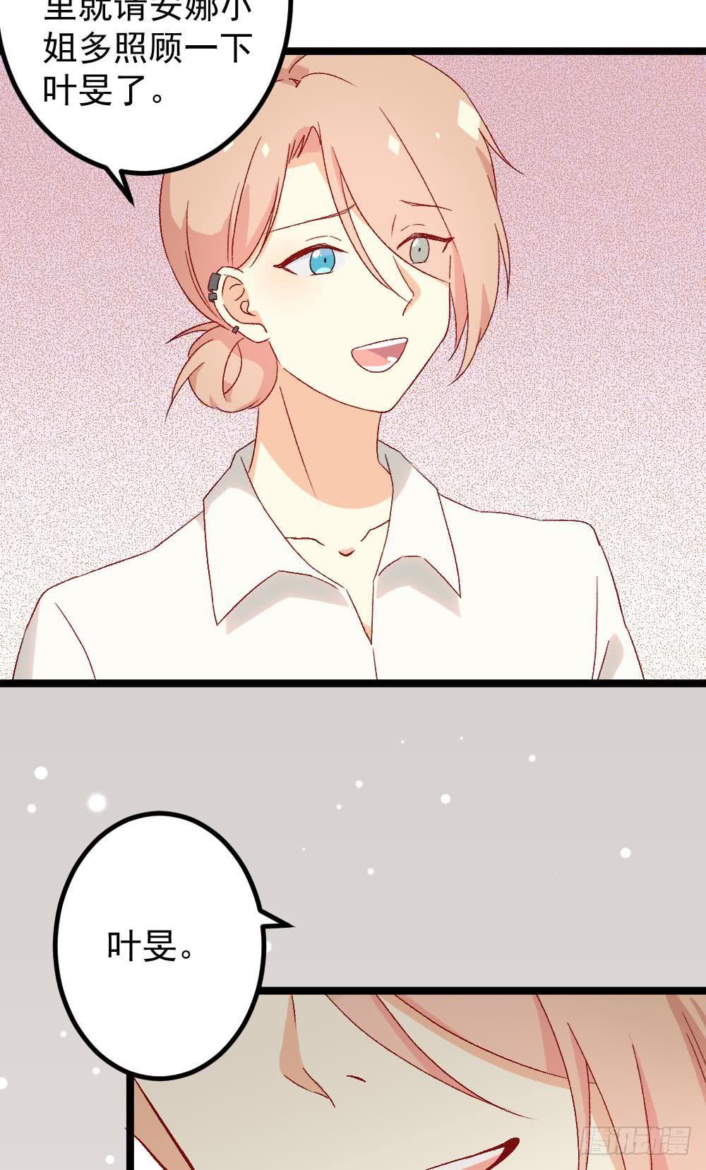 第61话7