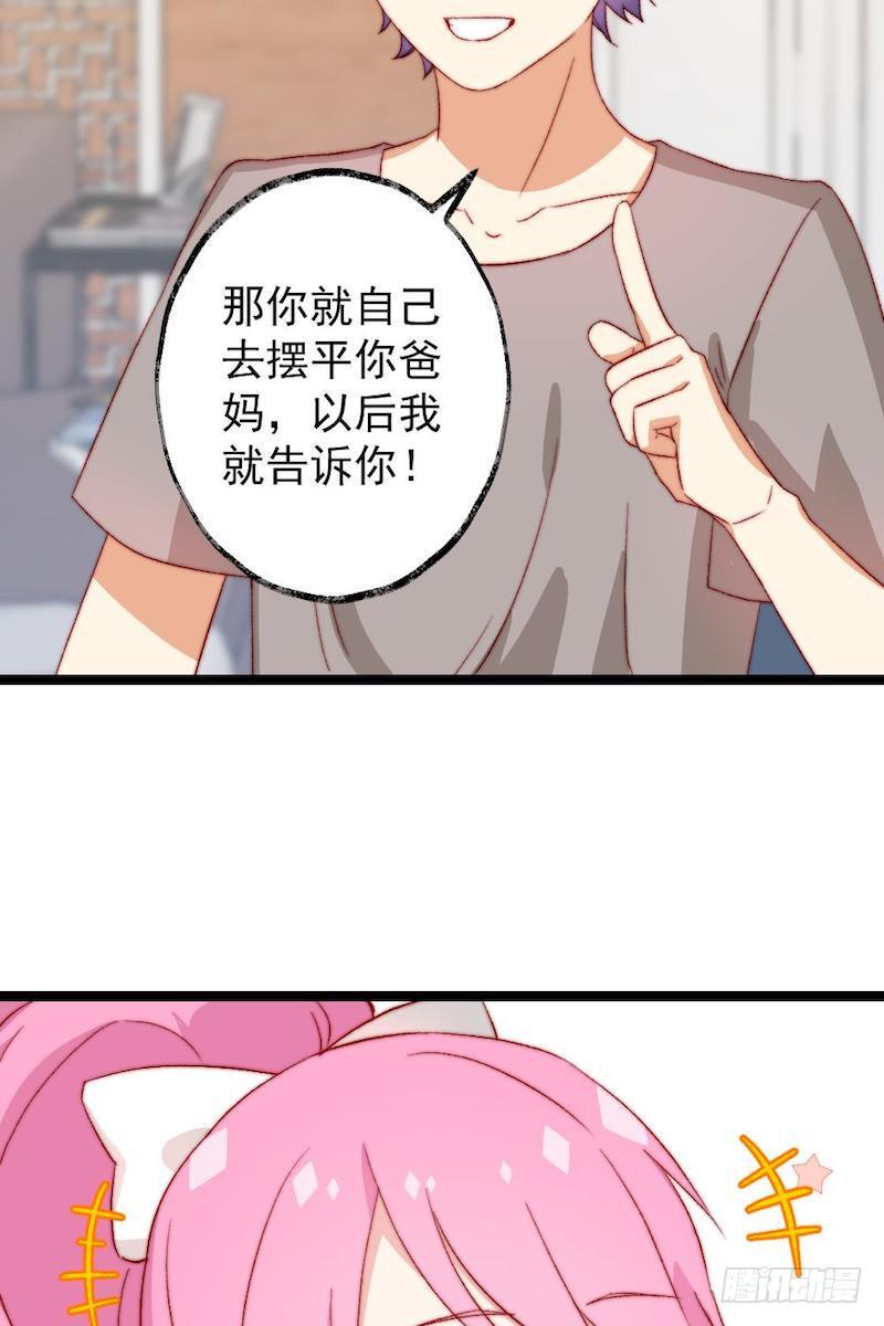 第45话7