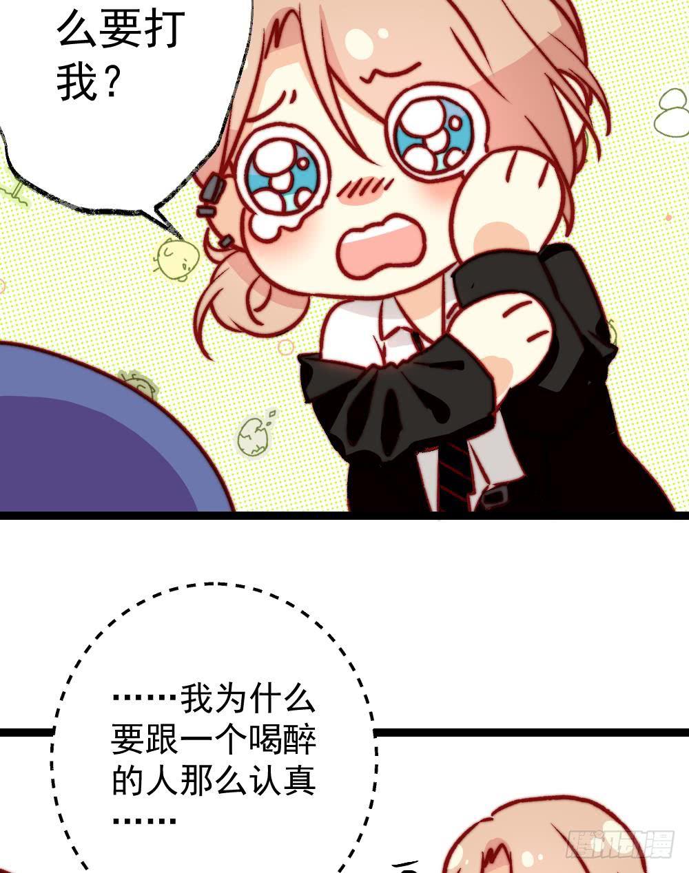 第58话8