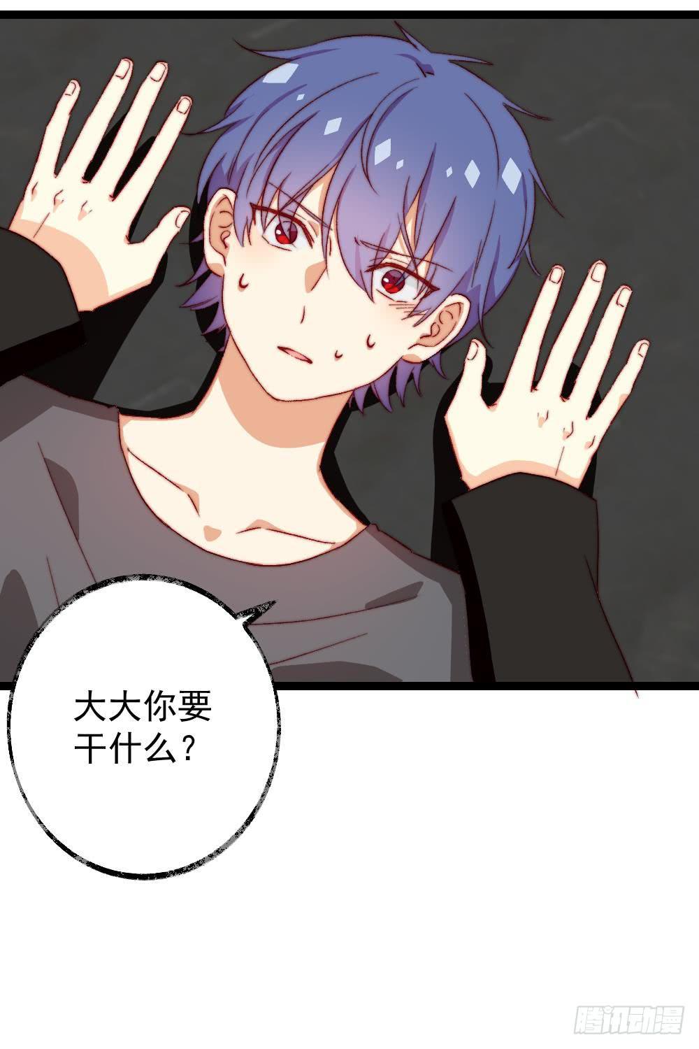 第57话9