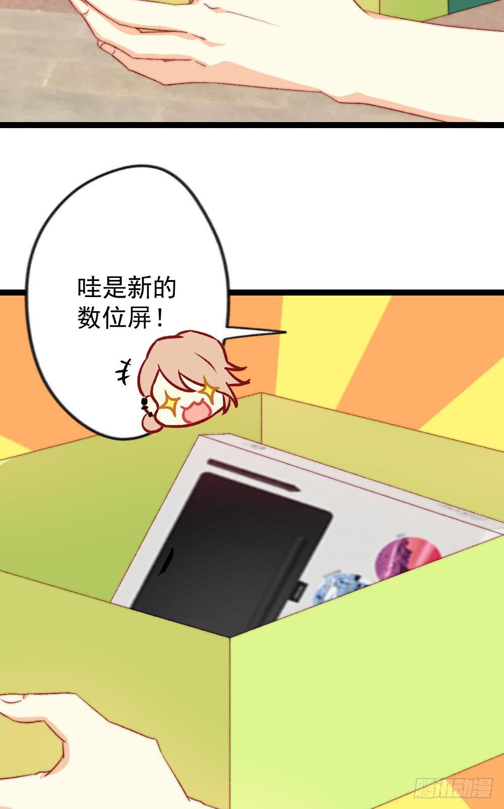 第29话6