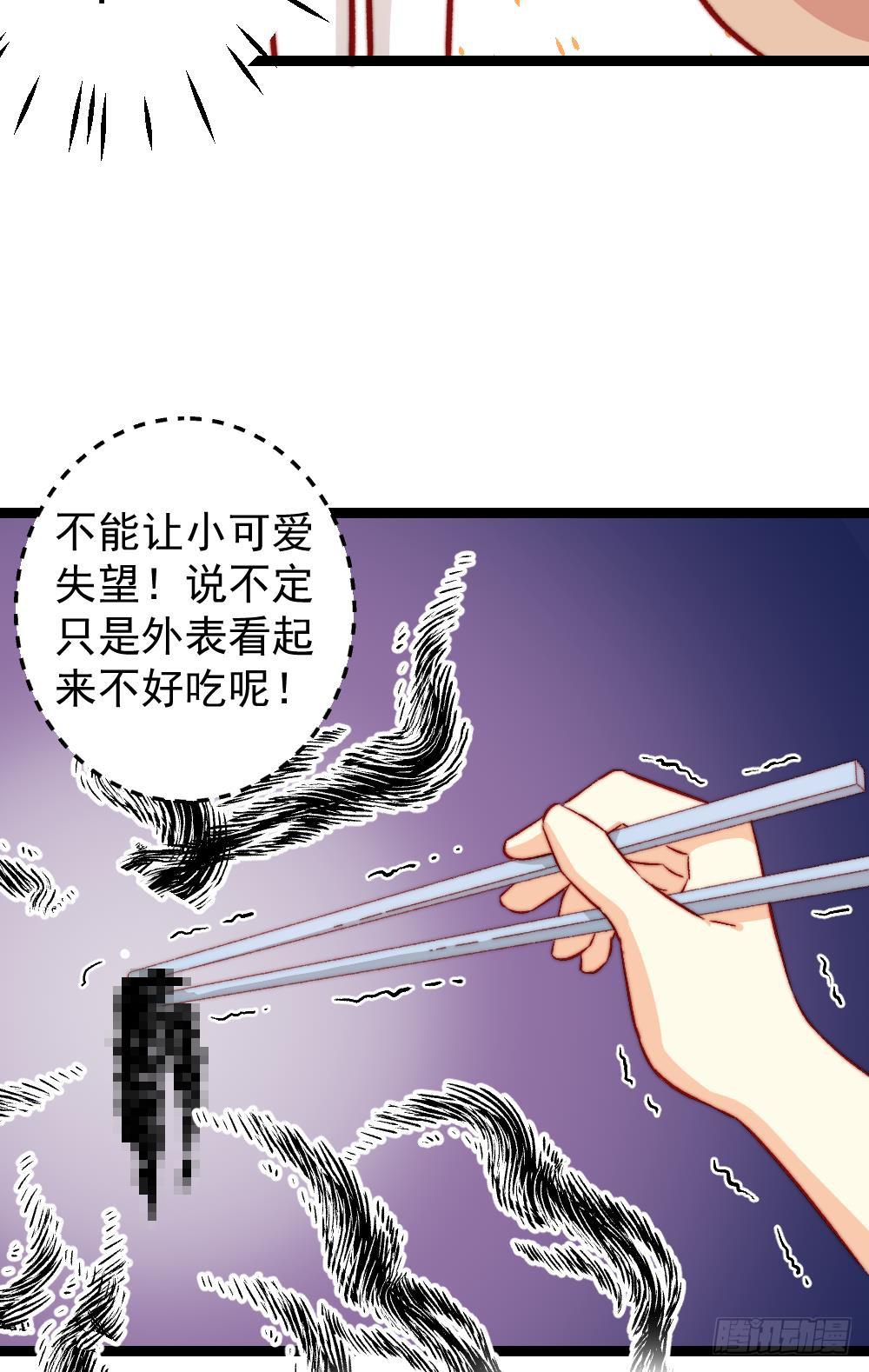 第50话7
