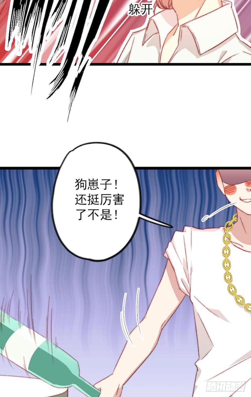 第24话3