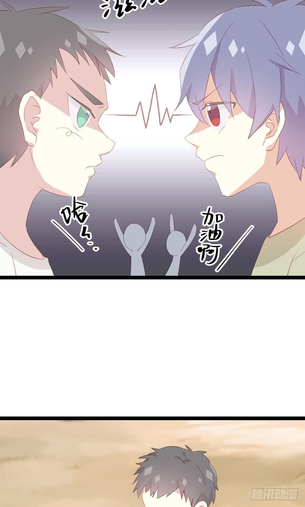 第7话3